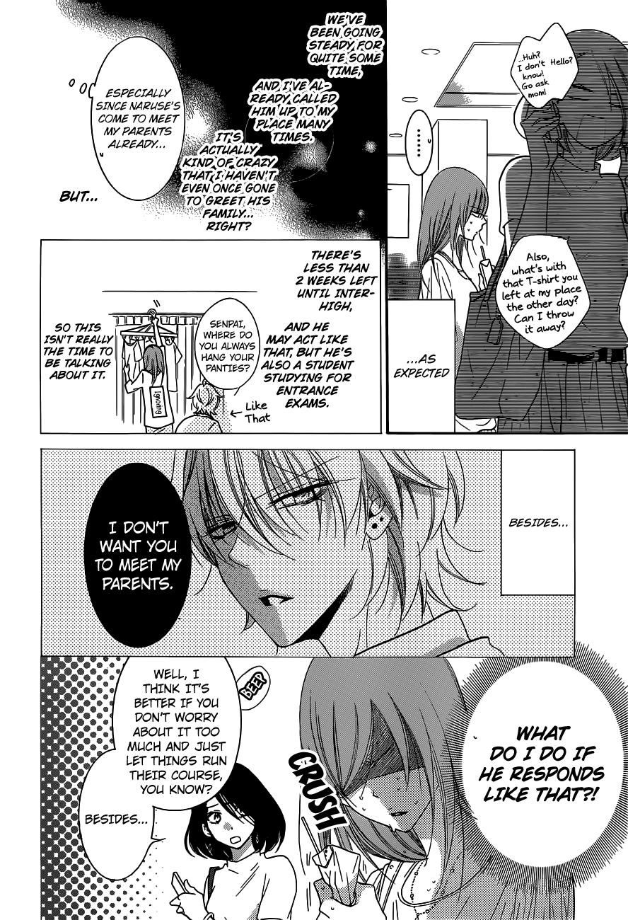 Namaiki Zakari, Chapter 61 image 14